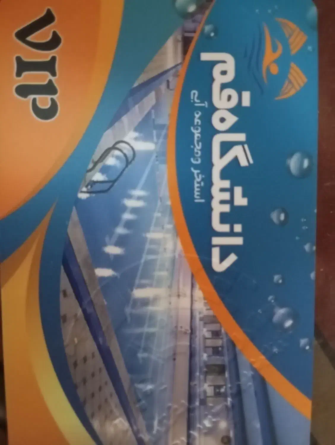 بلیط استخر دانشگاه قم ارزون|بلیت ورزشی|قم, گلزار|دیوار