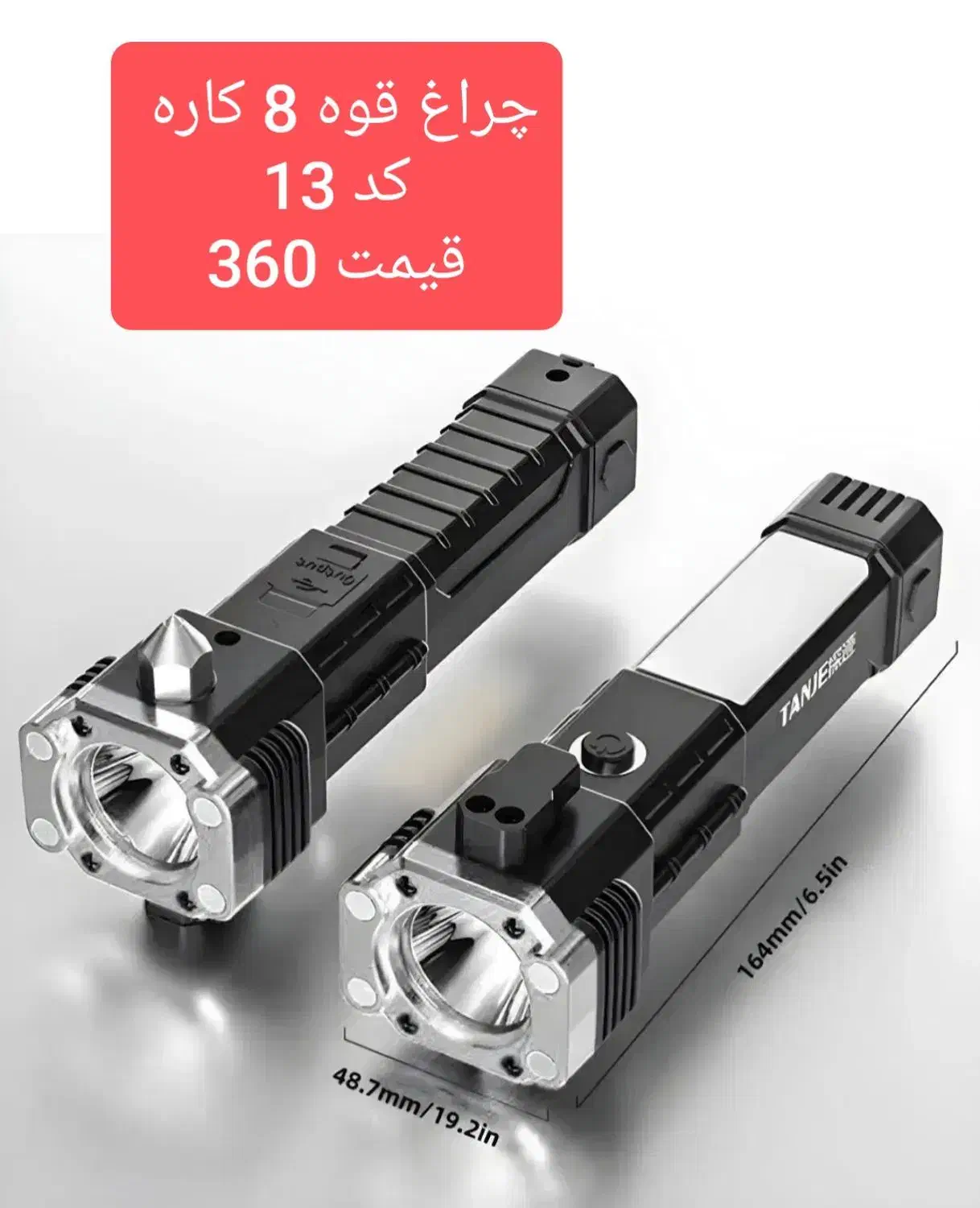 فروش عمده انواع چراغ مطالعه، دستی و اضطراری ویداسی|لامپ و چراغ|تبریز, |دیوار