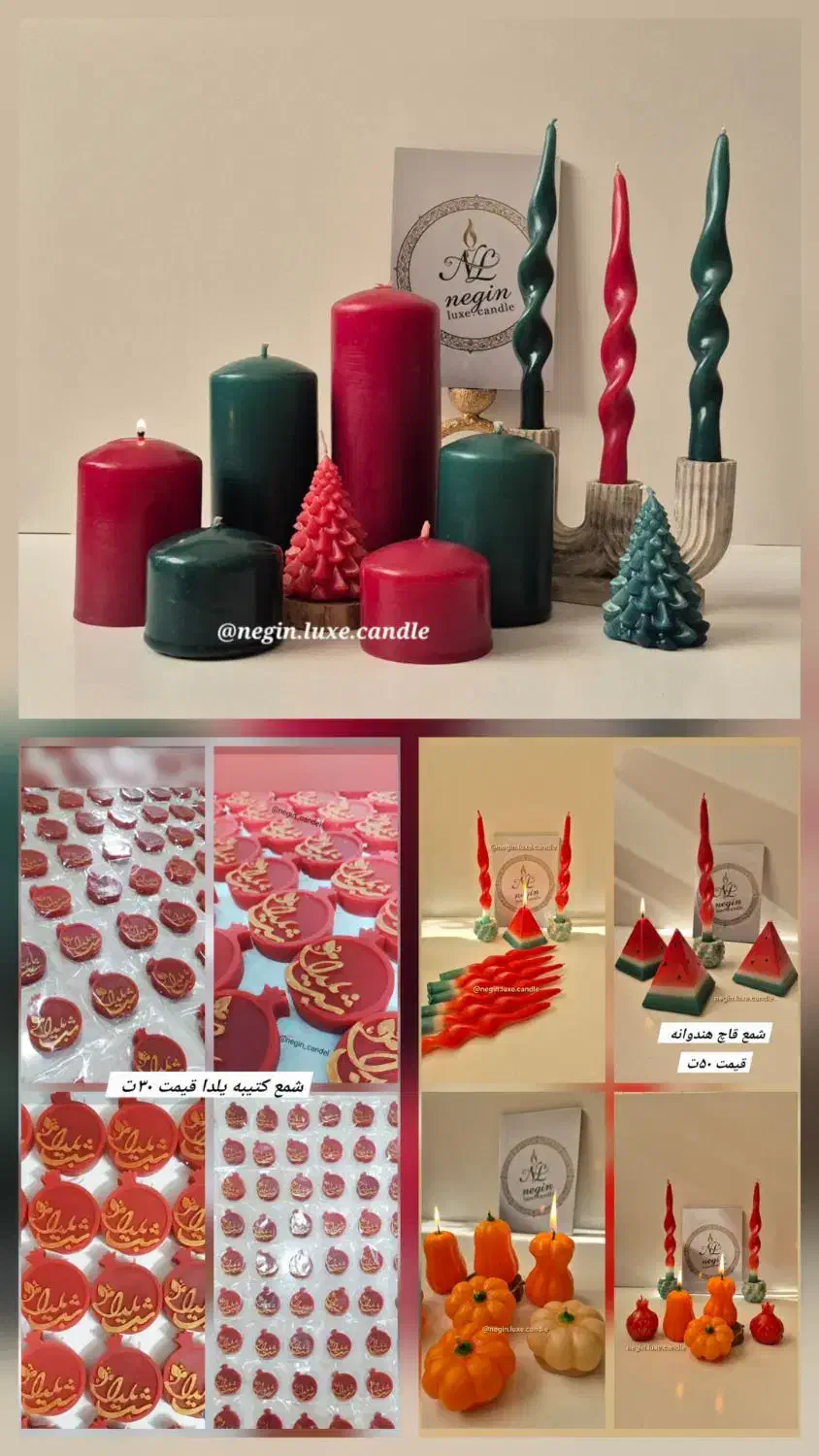 شمع یلدایی خاص (استوانه بدون اشک و قلمی)|صنایع دستی و سایر لوازم تزئینی|مشهد, هنرور|دیوار