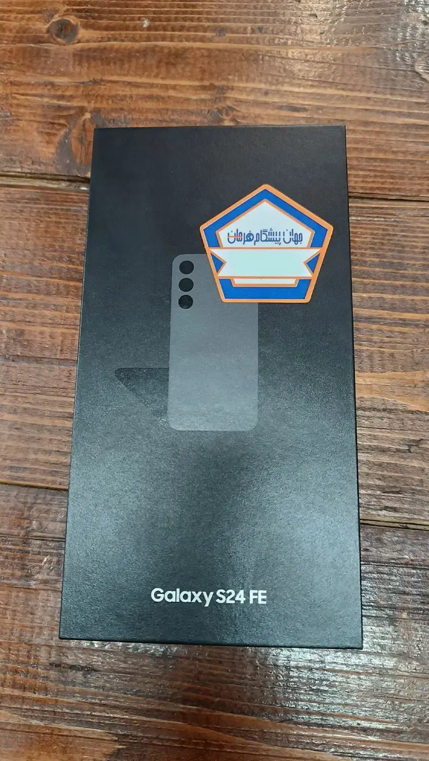 S24 FE 256g|موبایل|چالوس, |دیوار