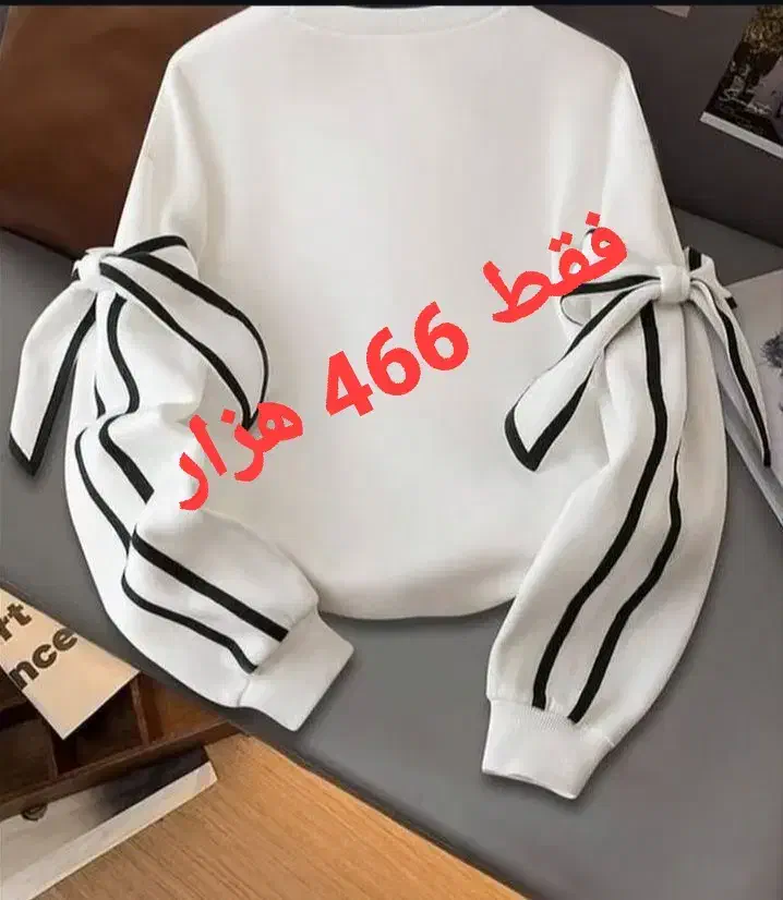 لباس فروشی|لباس|قزوین, |دیوار