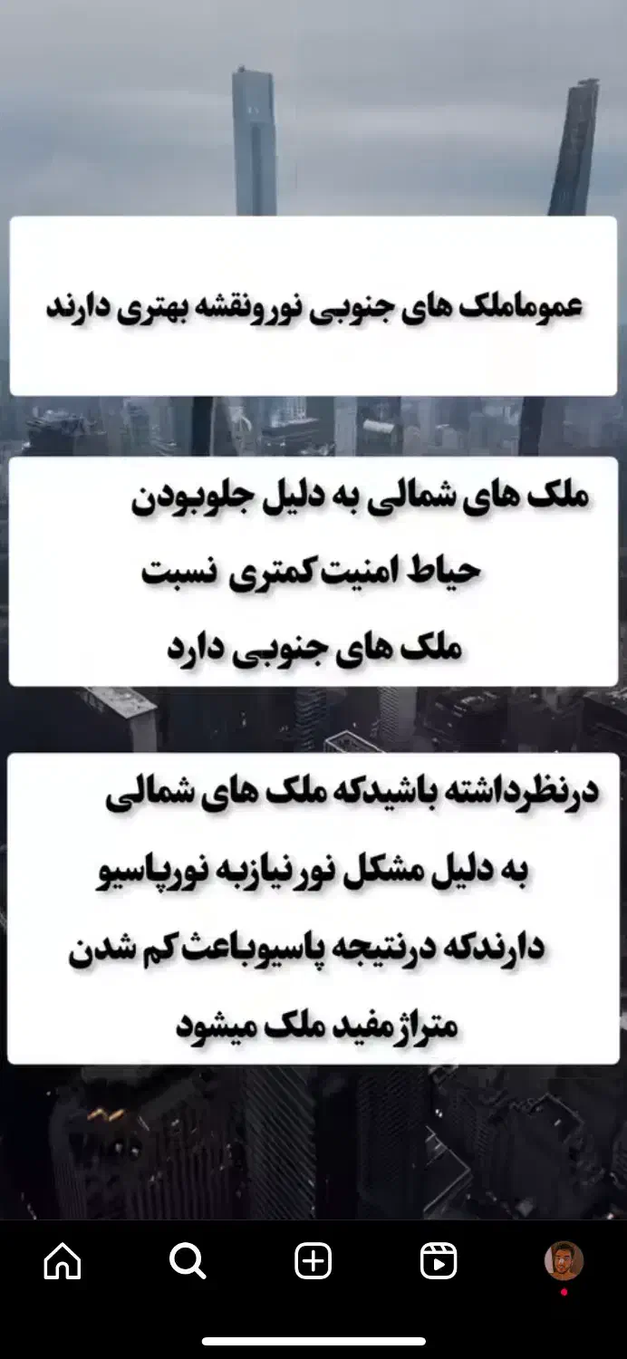 دو خواب سه واحدی|اجارهٔ آپارتمان|صدرا-فارس, فاز ۱|دیوار