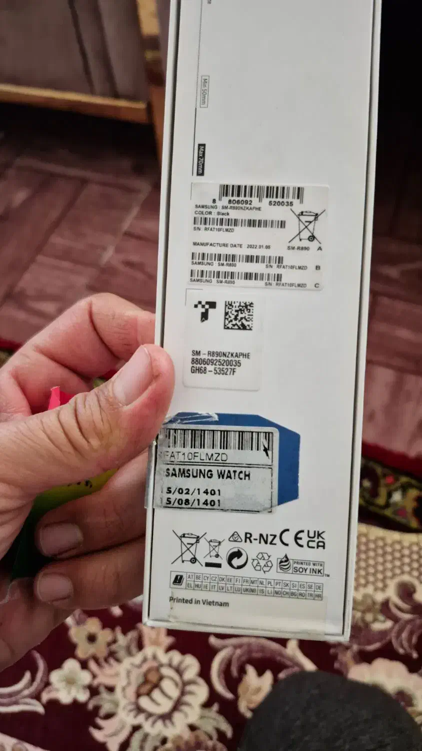 گلکسی واچ ۴ کلاسیک ۴۴mm|ساعت|بکتاش, |دیوار