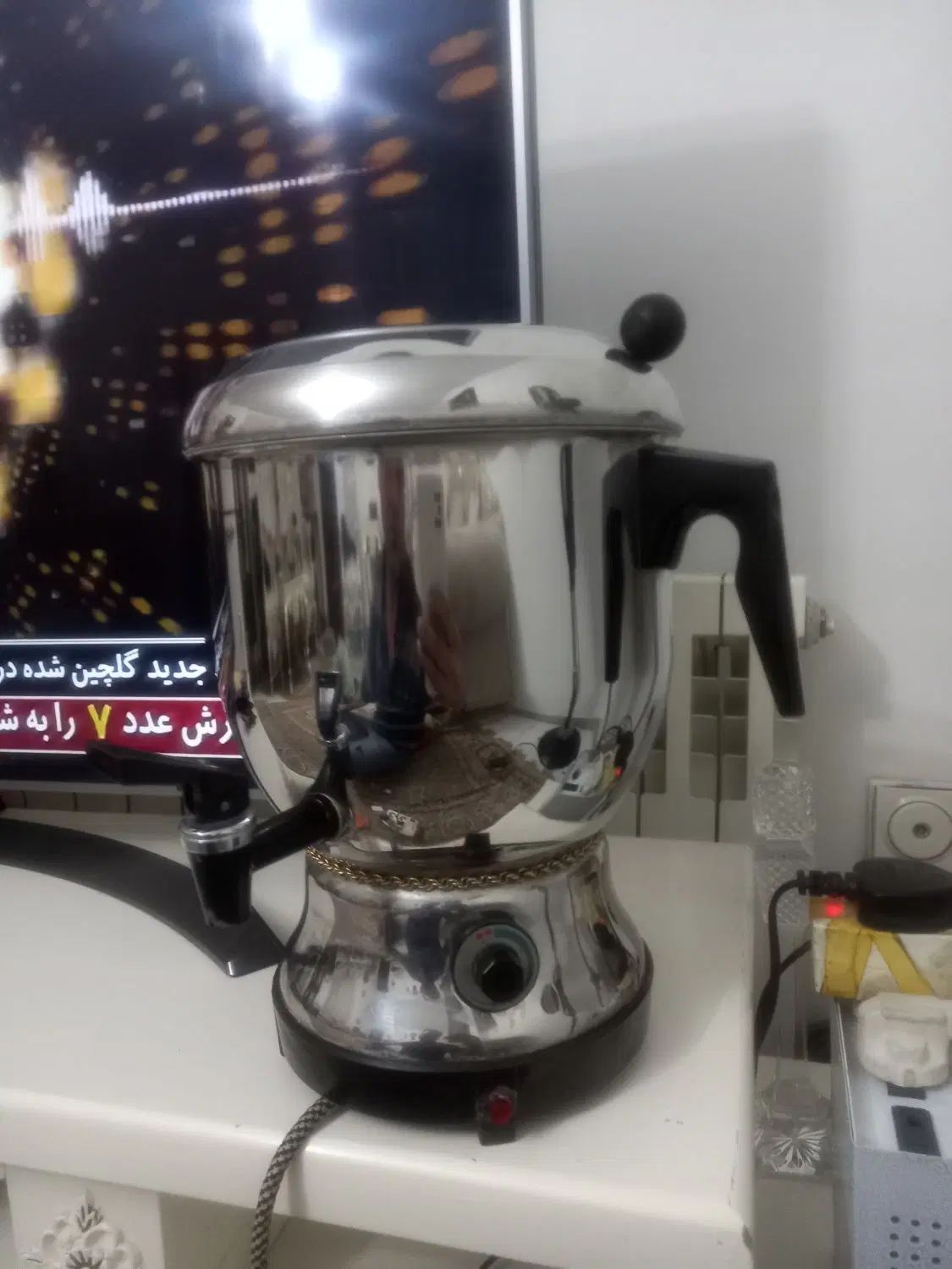 سماور برقی و قوری برقی نو|سماور، چایساز، قهوهساز|تهران, حبیب الله|دیوار