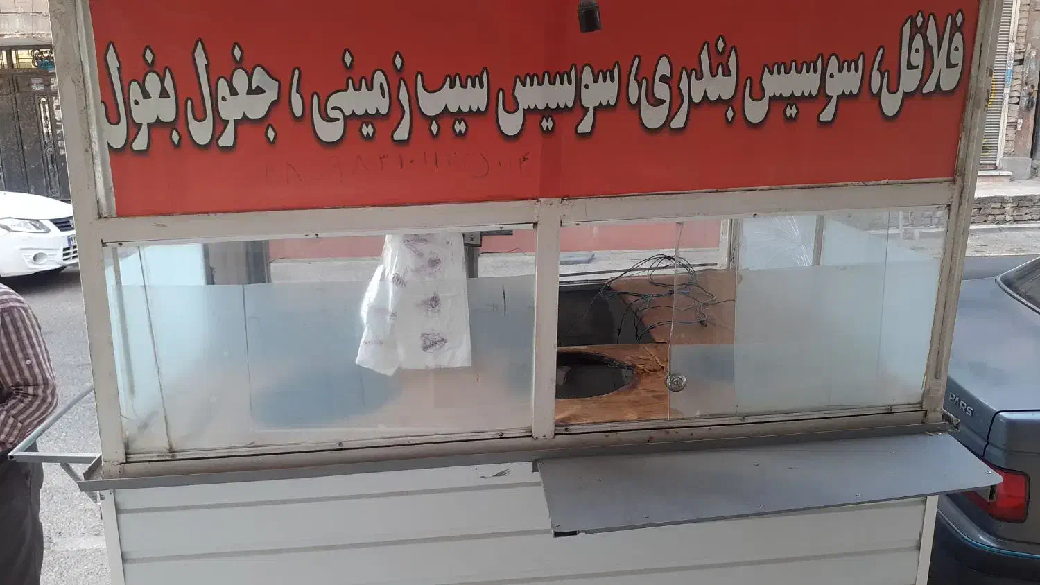 دکه غرفه سیار|فروشگاه و مغازه|رباطکریم, رباطکریم|دیوار