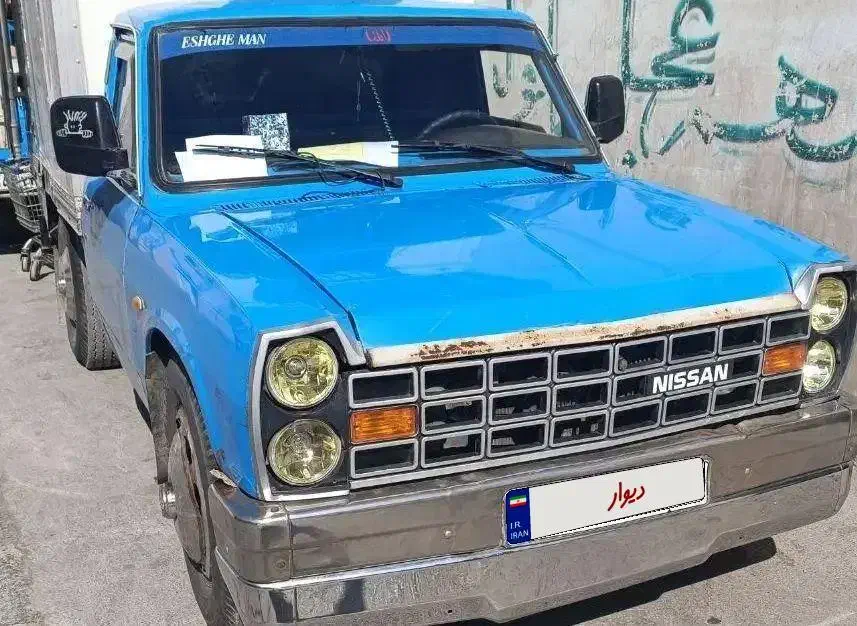 نیسان یخچالدار|خودرو سواری و وانت|شاهینشهر, گرگاب|دیوار