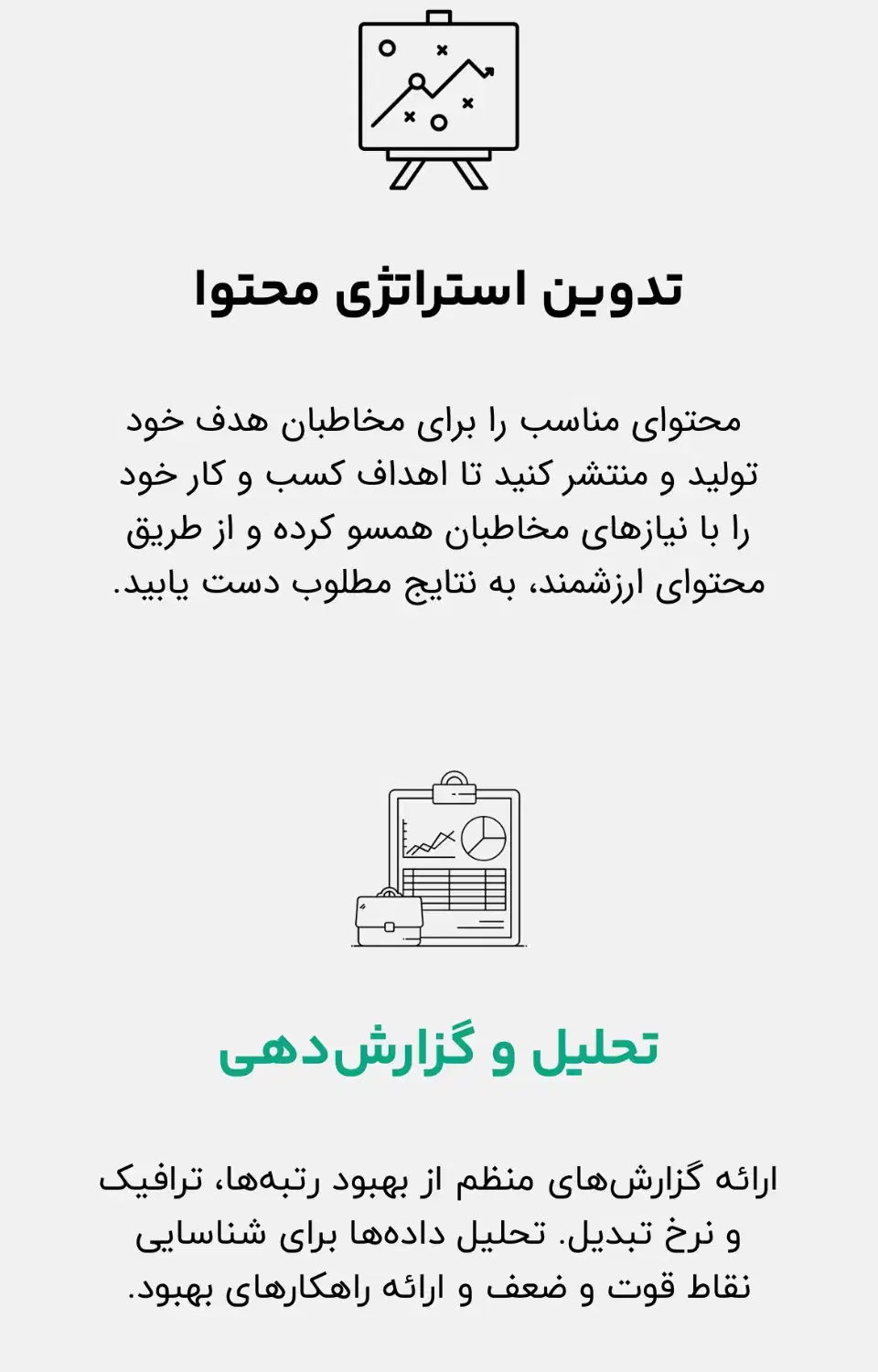 طراحی و سئوی سایت حرفه‌ای ویژه کسب‌وکارهای زنجان|خدمات رایانه‌ای و موبایل|زنجان, |دیوار