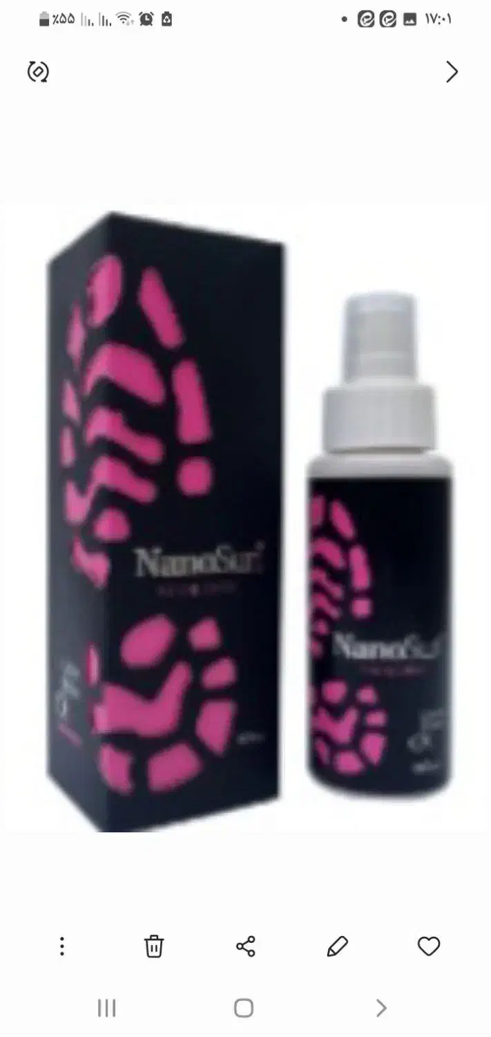 خوشبوکننده وضدعفونی کننده کفش|آرایشی، بهداشتی، درمانی|قم, شهرک امام حسن|دیوار