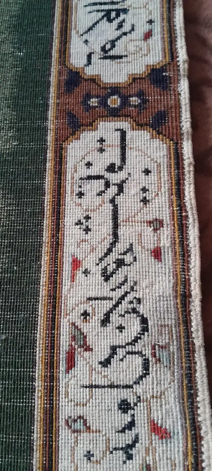 فرش دستباف خاص|فرش|فردیس, قریشی|دیوار