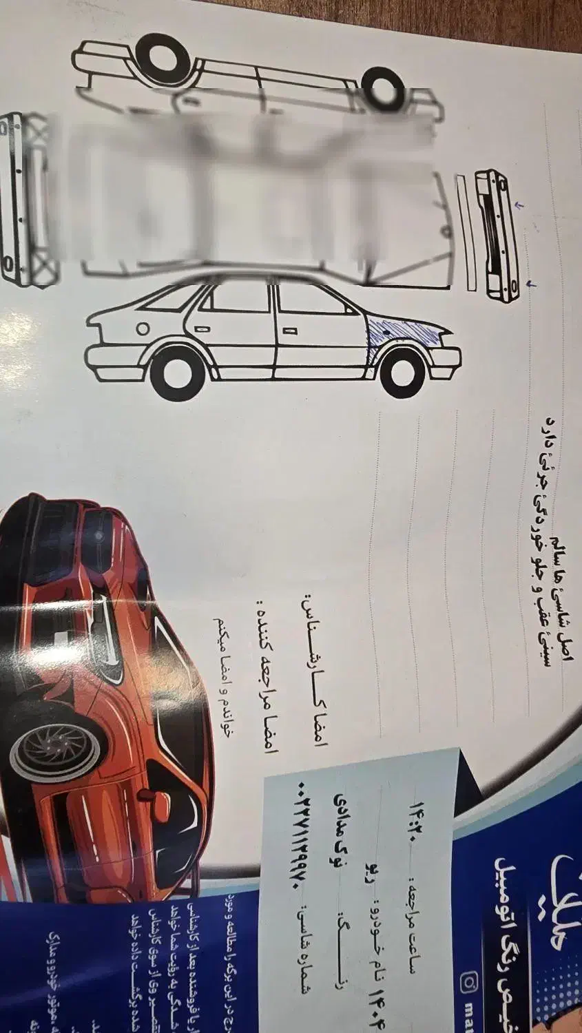 خودرو|خودرو سواری و وانت|اصفهان, گلزار|دیوار