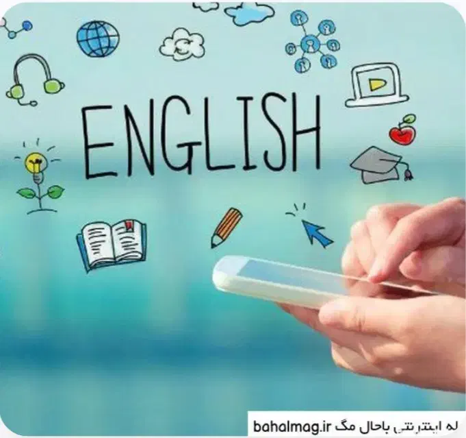 تدریس خصوصی،گروهی زبان انگلیسی متوسطه اول و دوم|خدمات آموزشی|بروجرد, |دیوار