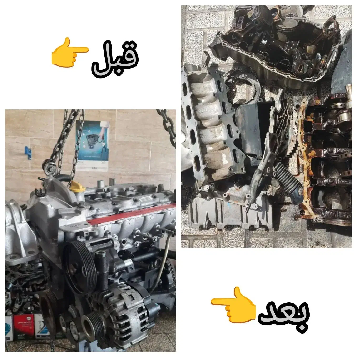 تعمیرگاه تعویض روغن پژو۴۰۵پارس سمند۲۰۷.۲۰۶EF7|خدمات موتور و ماشین|نیشابور, بزرگمهر|دیوار