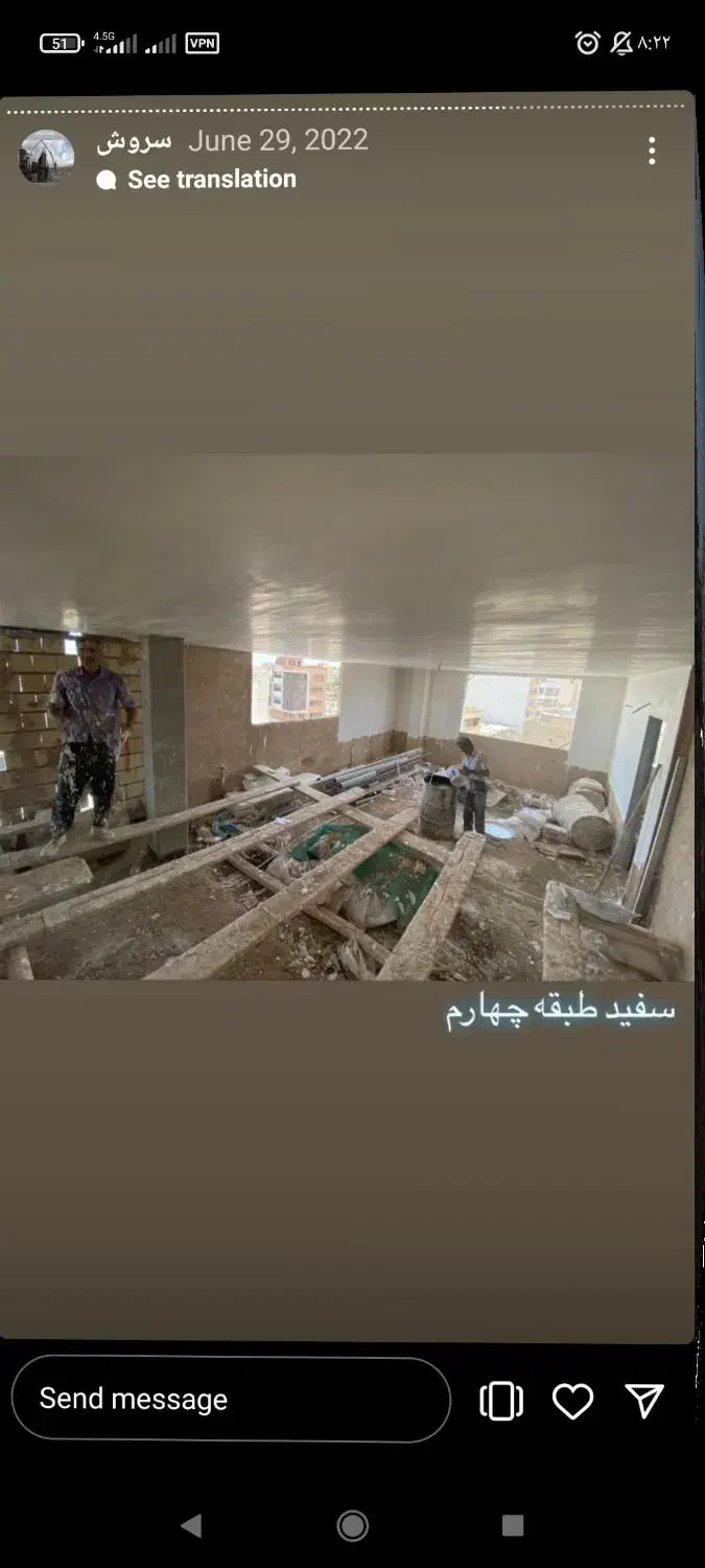 گچ کار|خدمات پیشه و مهارت|اصفهان, دارک|دیوار