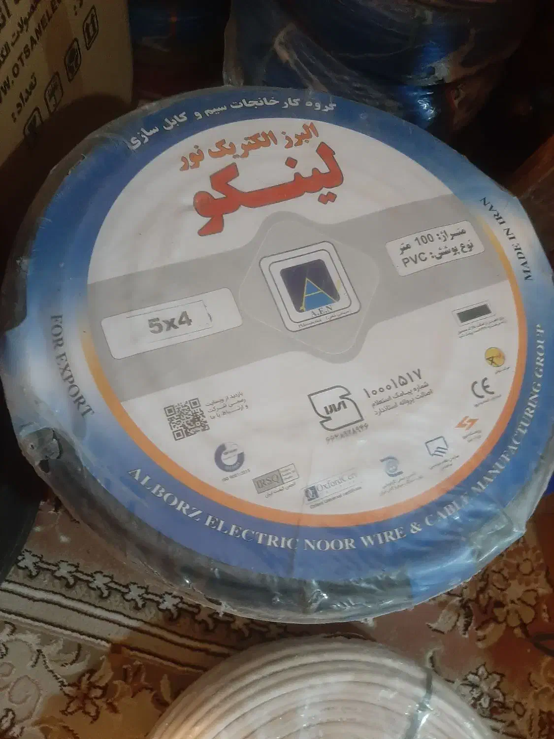 سیم برق و کابل برق|مصالح و تجهیزات ساختمان|تهران, شهرک طالقانی|دیوار