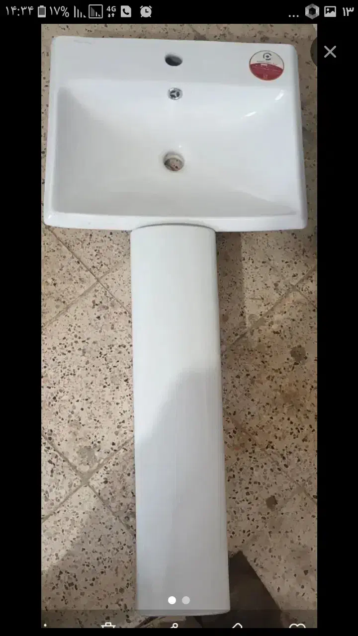 روشویی نو|لوازم سرویس بهداشتی|شیروان (خراسان), |دیوار