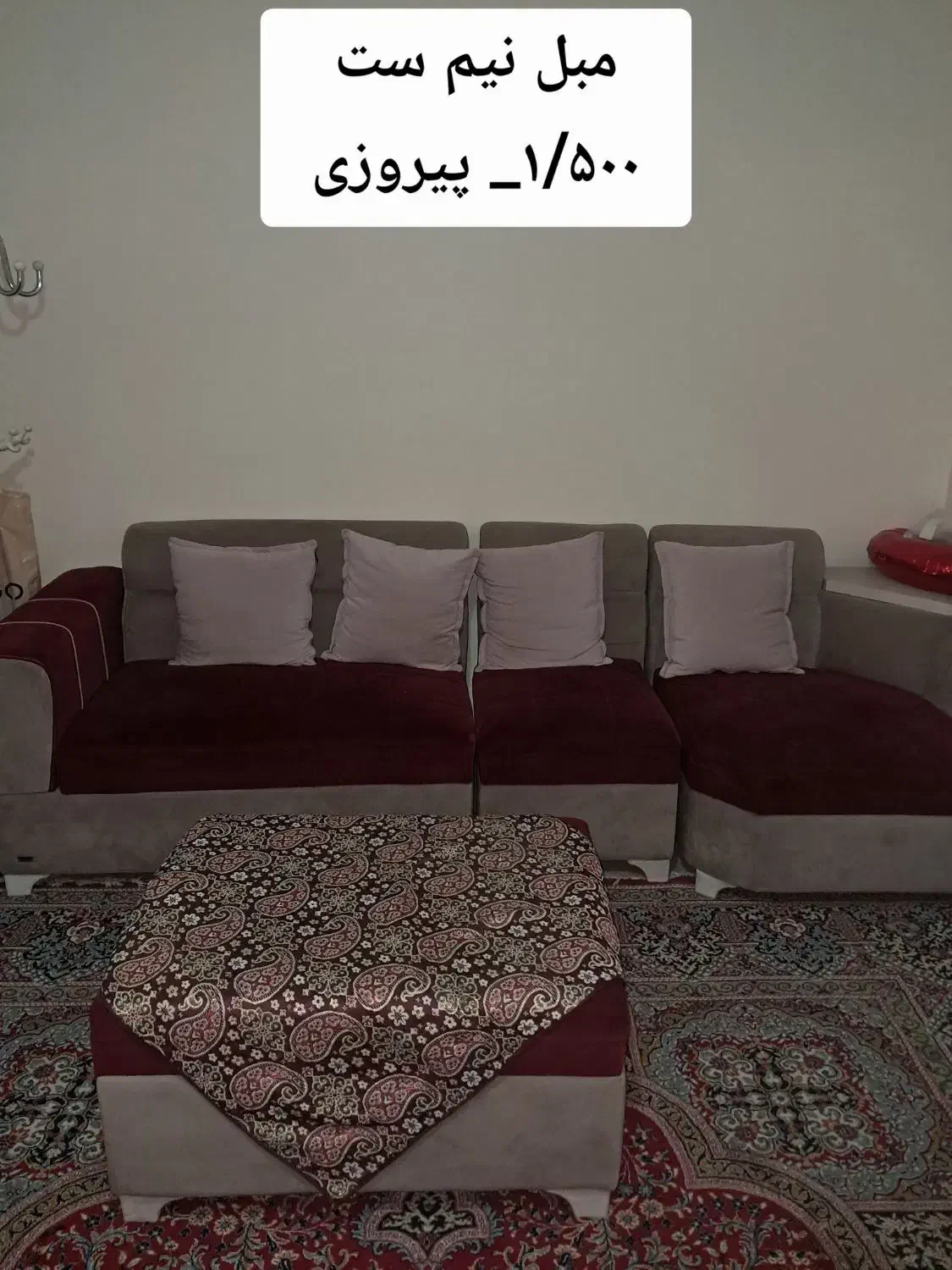 مبل|مبلمان خانگی و میز عسلی|تهران, صد دستگاه|دیوار