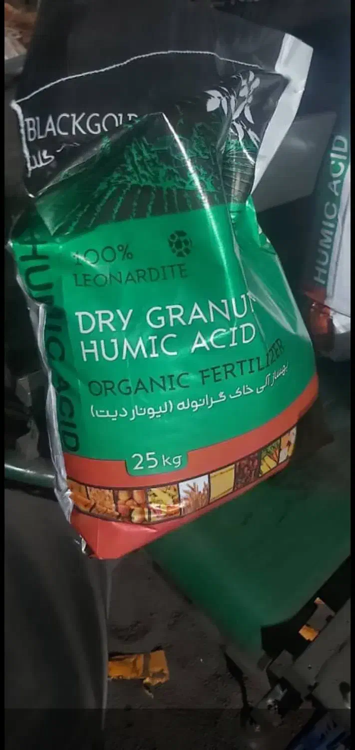 کود کامل سیاه نقد و چکی موجوده|خدمات باغبانی و درختکاری|کوهدشت, |دیوار