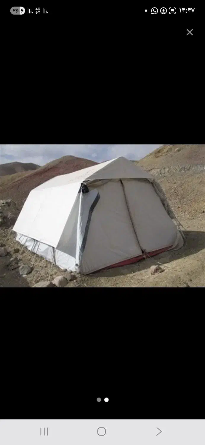 چادر مسافرتی ۱۲ نفره 4*3|کوهنوردی و کمپینگ|بندر ماهشهر, |دیوار