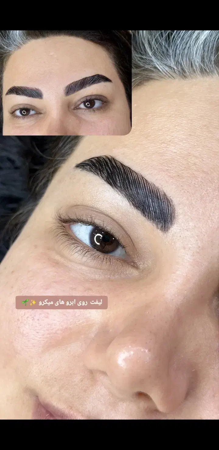 تخفیف لیفت و لمینیت مژه و لیفت ابرو|خدمات آرایشگری و زیبایی|لاهیجان, خمیر کلایه|دیوار