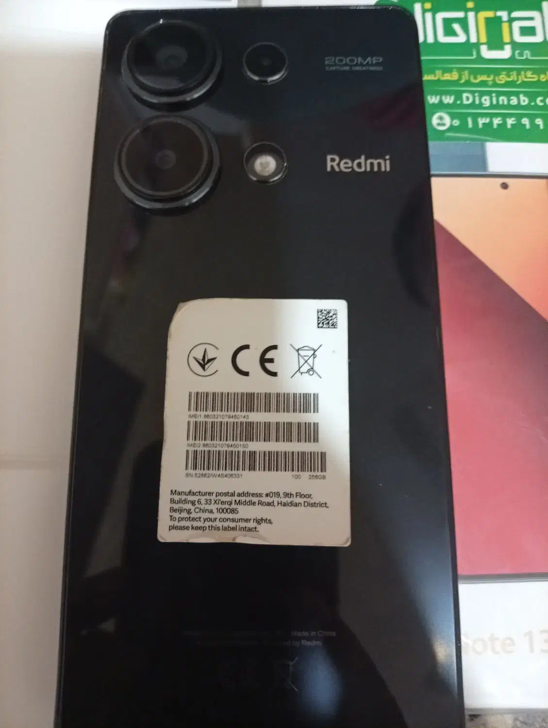 نوت ۱۳ پرو|موبایل|اهواز, گلستان|دیوار