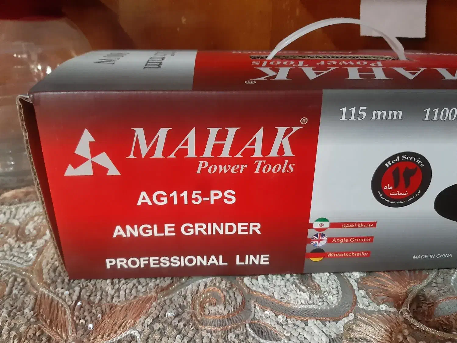 مینی فرز محک خشک|ابزارآلات|اسلام‌‌آباد غرب, |دیوار