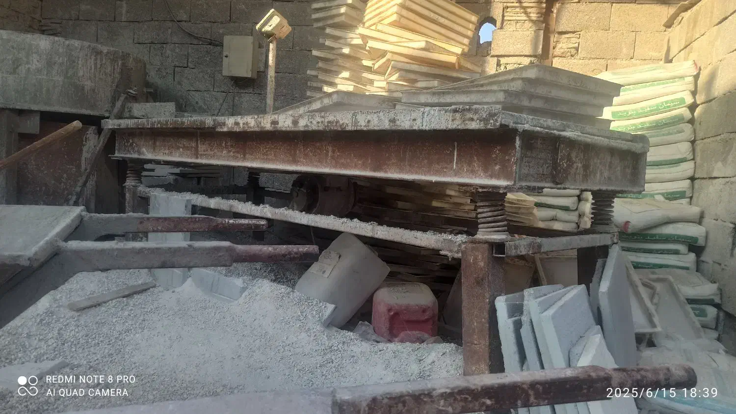 میزویبره|ابزارآلات|اصفهان, مشکین|دیوار