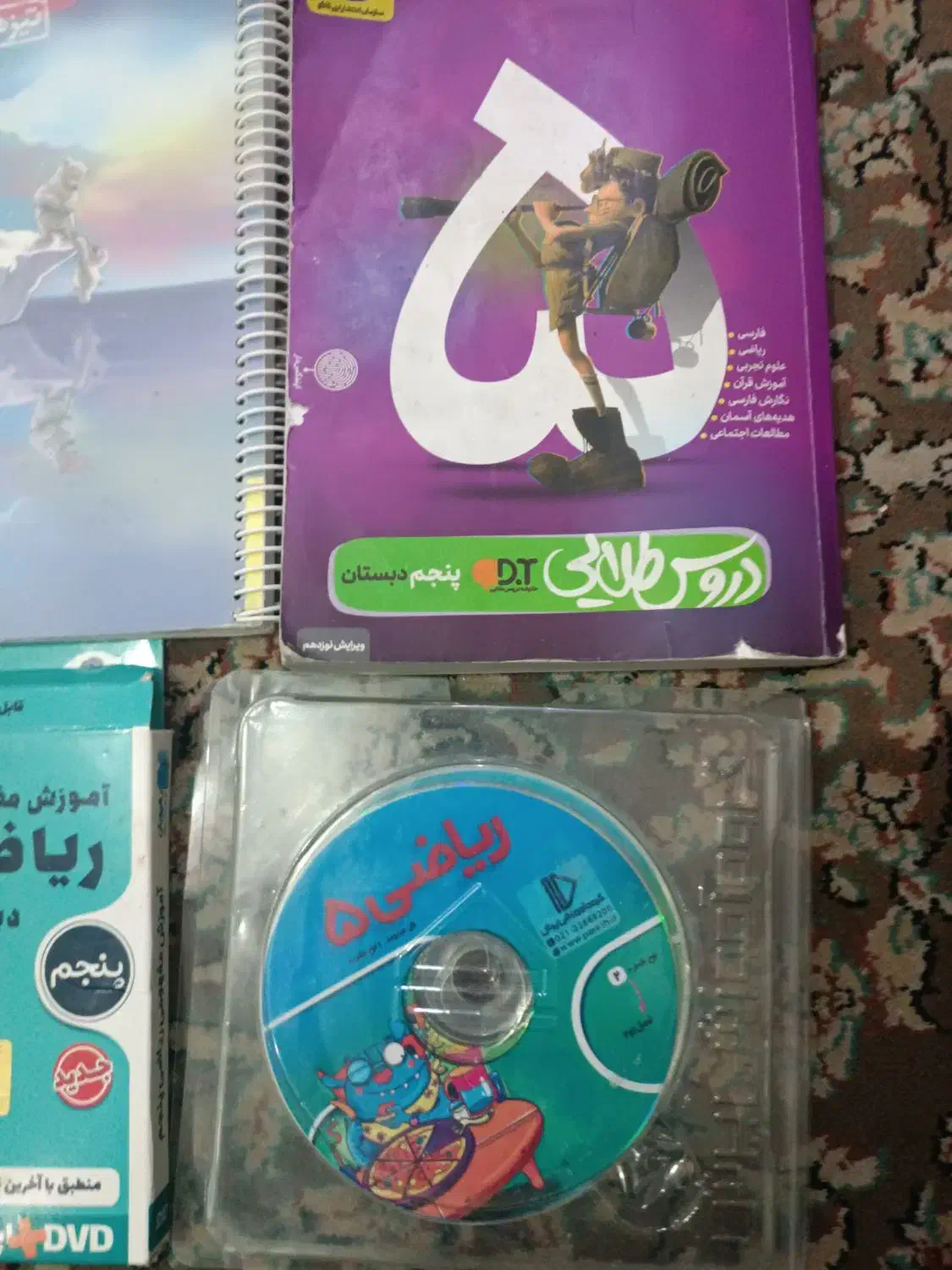 کتاب کمک درسی و دروس طلایی پنجم دی وی دی ریاضی|کتاب و مجله آموزشی|کوهپایه, |دیوار