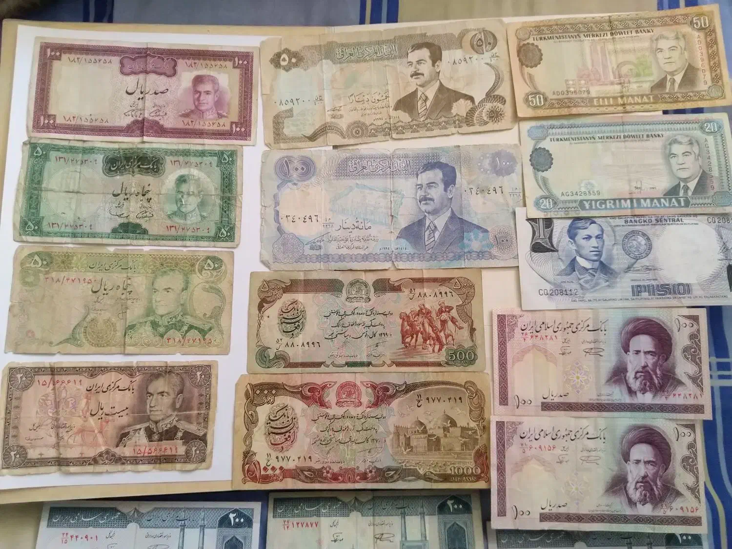 اسکناس|کلکسیون سکه، تمبر، اسکناس|شاهین‌شهر, بنیاد ازدواج|دیوار