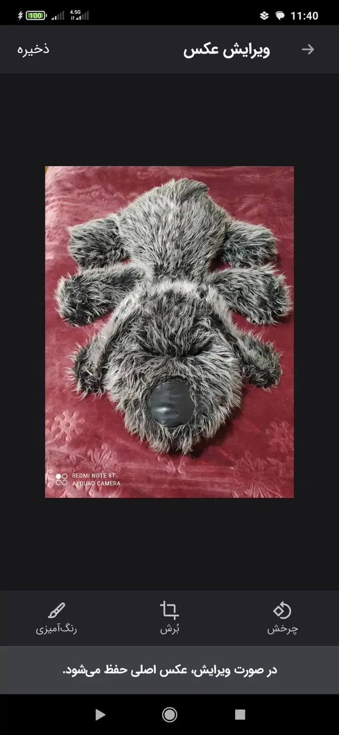 عروسک بزرگ|اسباببازی بچه|نیشابور, پنجراه|دیوار