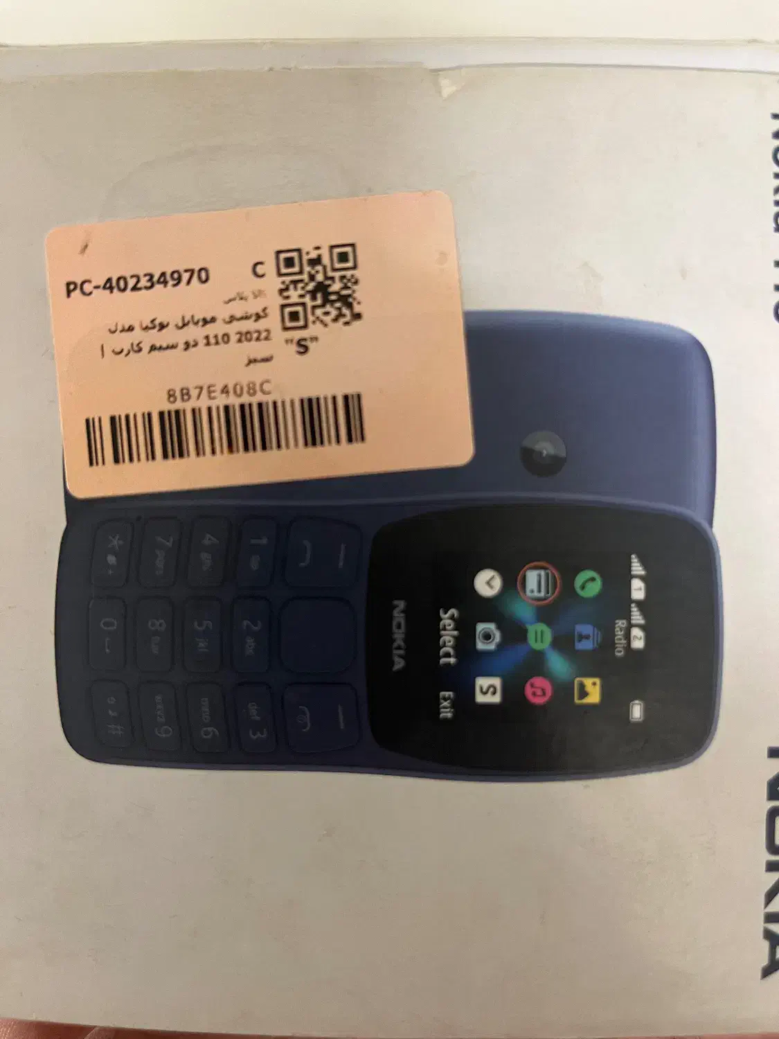 نوکیا ۱۱۰|موبایل|تهران, مشیریه|دیوار