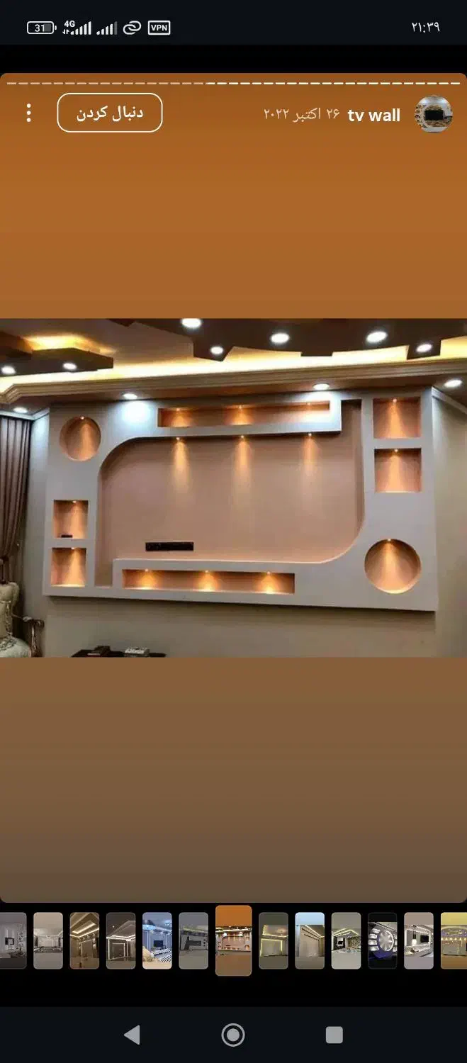 راویزکاری پذیرفته میشود|خدمات پیشه و مهارت|ایرانشهر, |دیوار