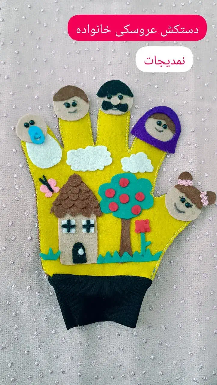 گیفت الفبای کلاس اول|لوازم التحریر|قم, پردیسان|دیوار