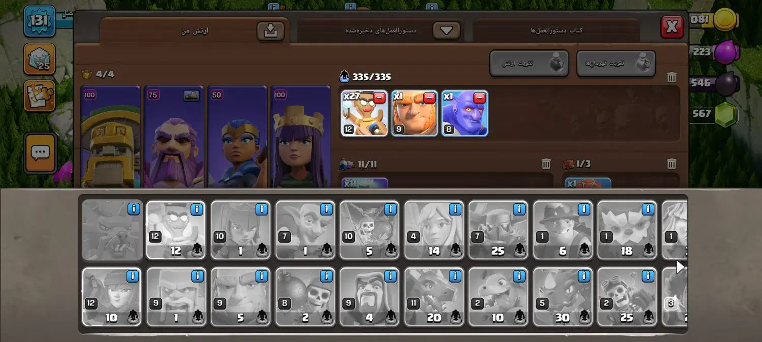 اکانت|کنسول، بازی ویدئویی و آنلاین|پیشوا, |دیوار