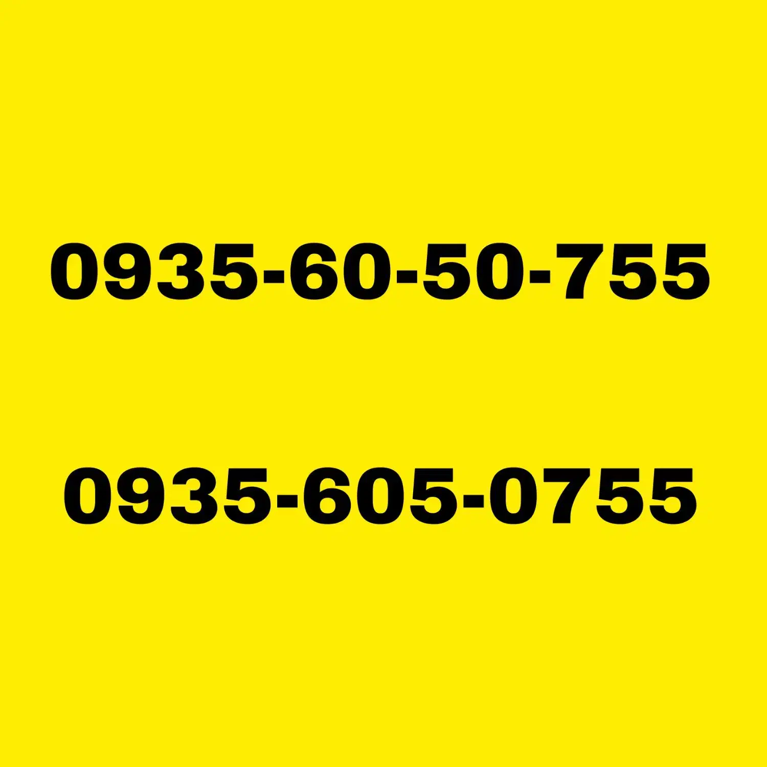 خط رند بیلبوردی|سیم‌کارت|پاکدشت, پاکدشت (مامازند)|دیوار