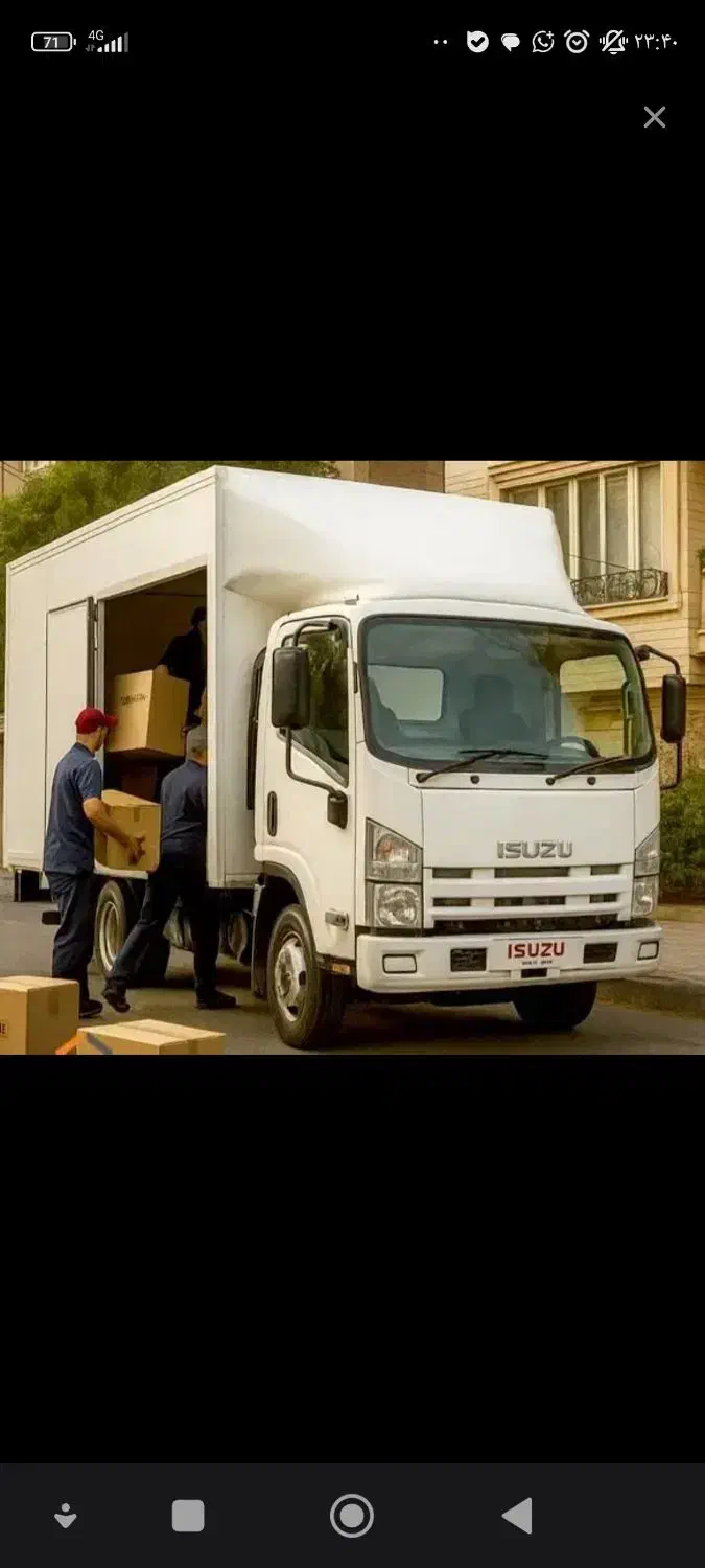 انباردار جهت تخلیه و بارگیری|استخدام صنعتی، فنی، مهندسی|ری, صالح آباد جنوبی (باغ رضوان)|دیوار