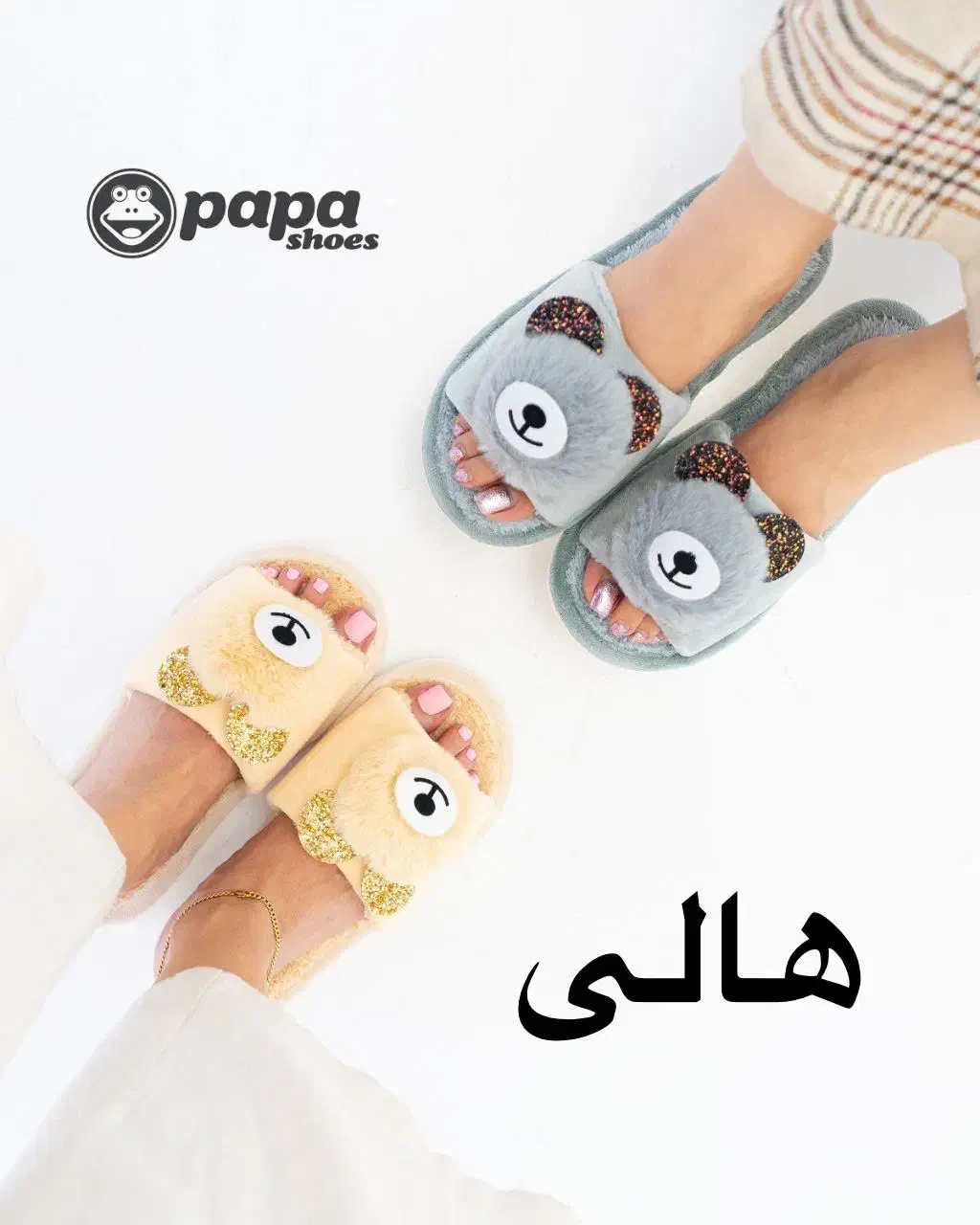 حراج دمپایی حوله ای فقط جفتی 200|کیف، کفش، کمربند|اصفهان, شاهزاده ابراهیم|دیوار