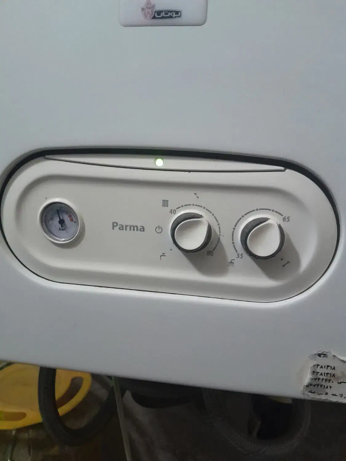 تعمیر انواع پکیج و ابگرمکن در گلستان صالحیه سبز|خدمات پیشه و مهارت|گلستان (تهران), |دیوار