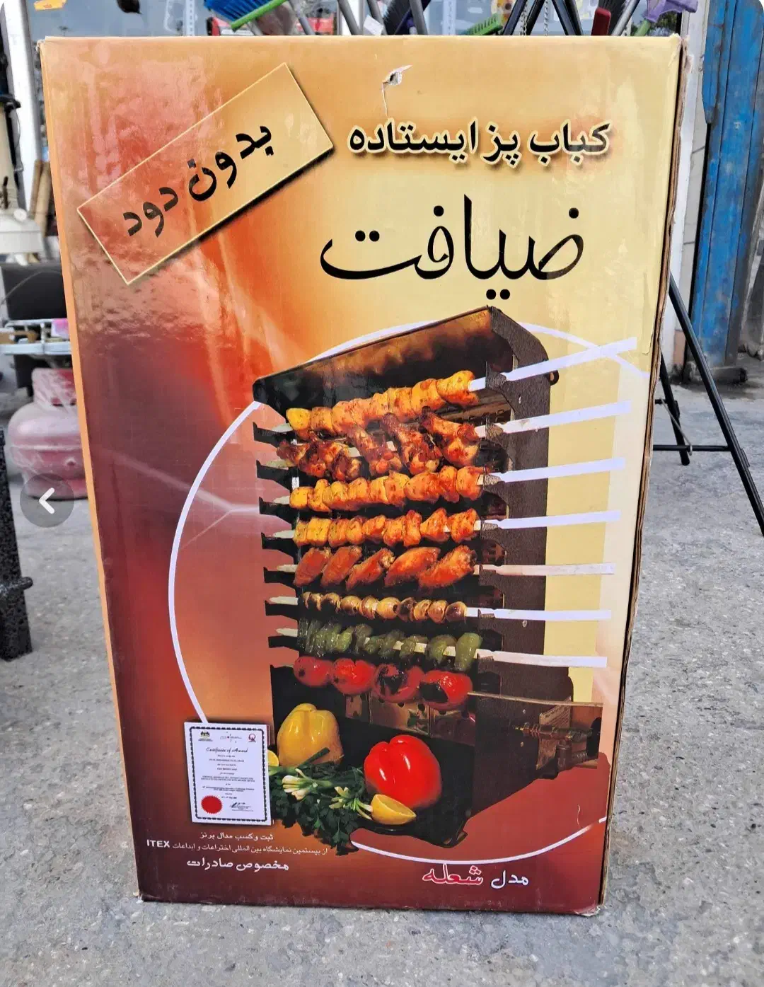 کباب پز بدون دود|اجاق گاز و لوازم برقی پخت‌وپز|خرم‌آباد, |دیوار