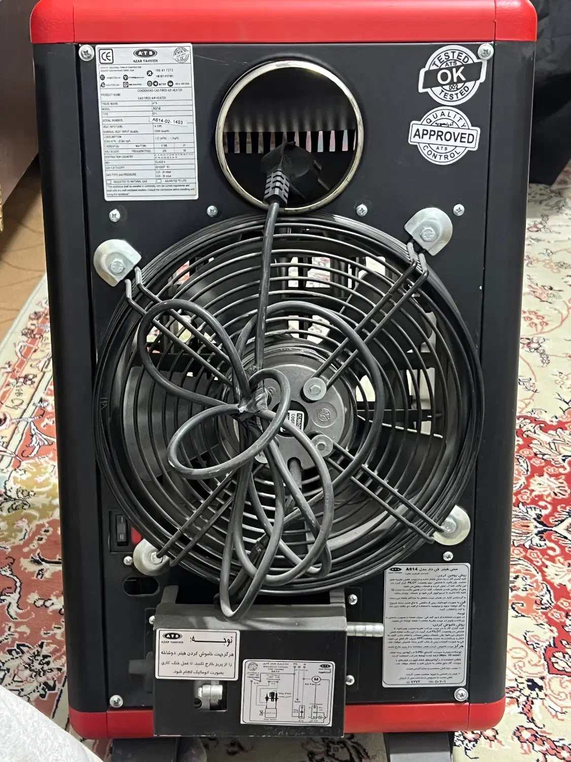 هیتر برقی|بخاری، هیتر، شومینه|مشهد, جانباز|دیوار