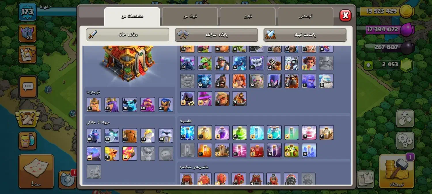 اکانت کلش تان۱۶|کنسول، بازی ویدئویی و آنلاین|سقز, |دیوار