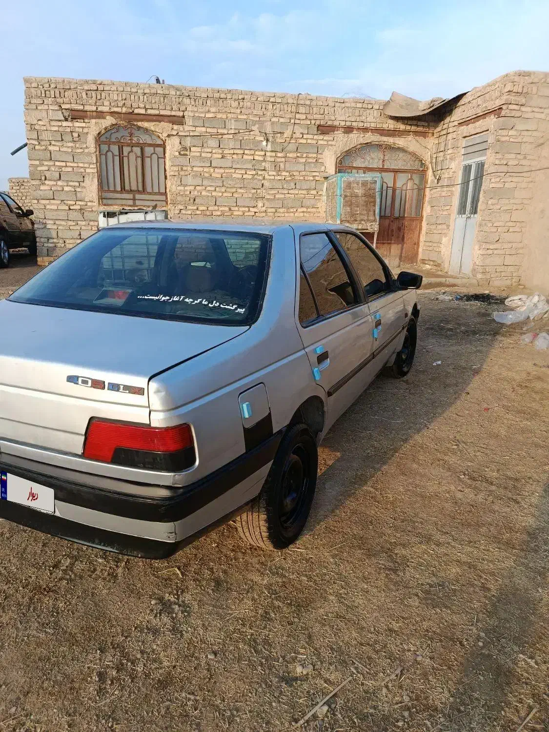 پژو 405|خودرو سواری و وانت|زابل, |دیوار