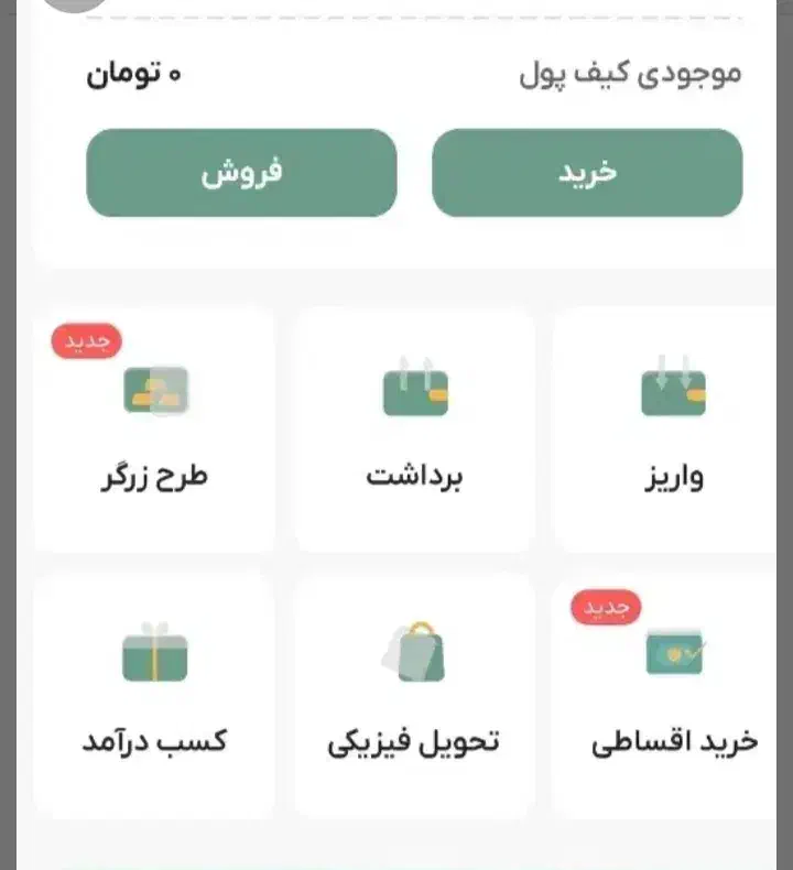 جایزه طلا|کارت هدیه و تخفیف|کامیاران, |دیوار