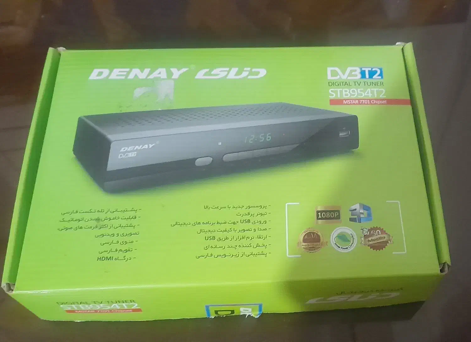 دستگاه گیرنده دیجیتال دنای|صوتی و تصویری|تهران, میرداماد|دیوار