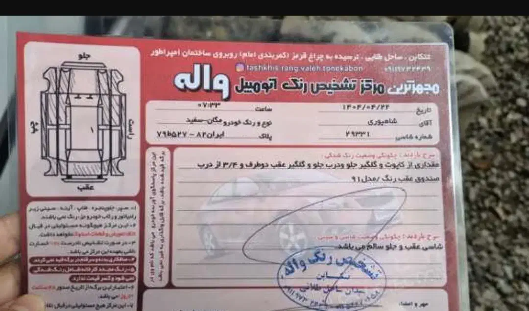مگان 2000 مدل 91|خودرو سواری و وانت|تنکابن, |دیوار
