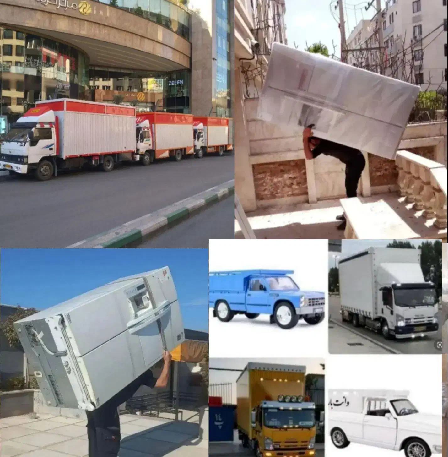 باربری حمل بار کارگر خالی اسباب کشی درتمام نقاط|خدمات حمل و نقل|تهران, جیحون|دیوار