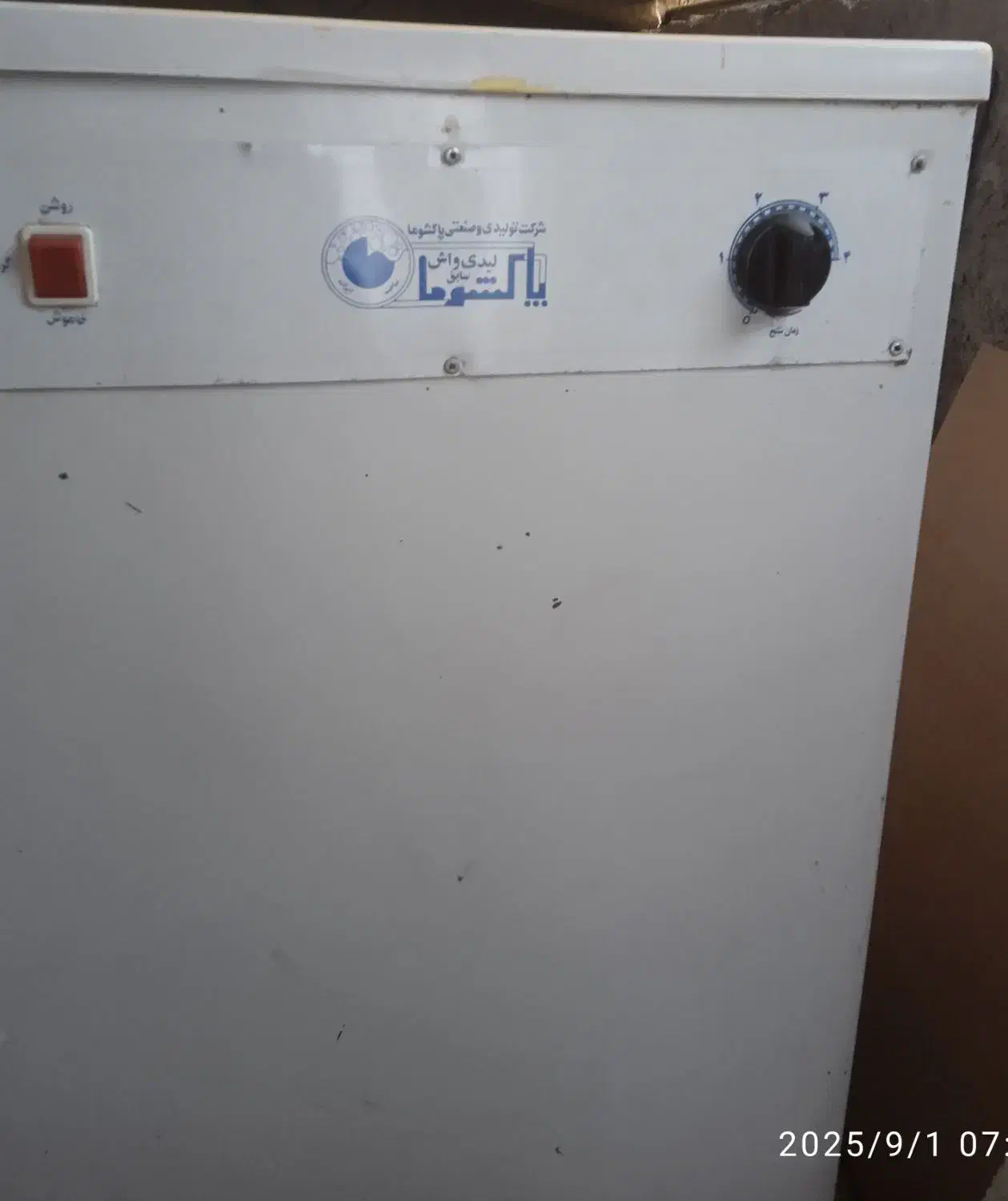 ماشین لباس شویی قدیمی|ماشین لباسشویی و خشککن لباس|گلپایگان, |دیوار