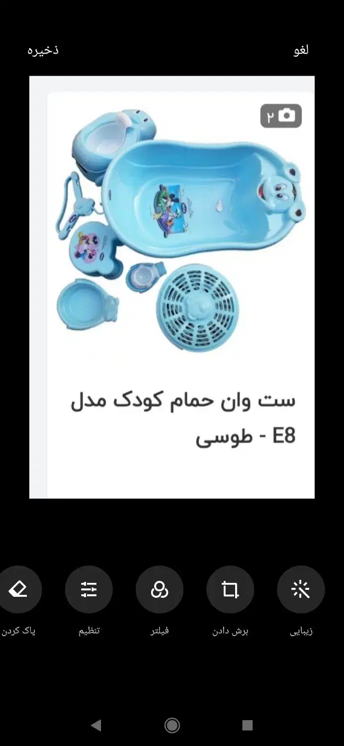 وان کودک|اسباب و اثاث بچه|بوکان, |دیوار