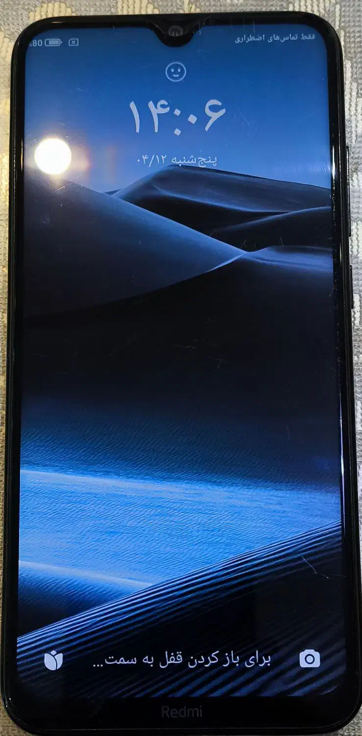 گوشی ردمی نوت 8|موبایل|اهواز, کیانپارس |دیوار