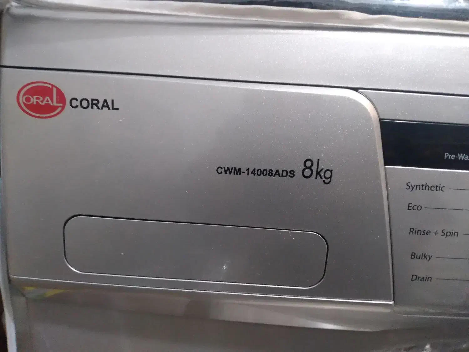 ماشین اورال کورال در حد نو|ماشین لباسشویی و خشککن لباس|مشهد, هنرور|دیوار