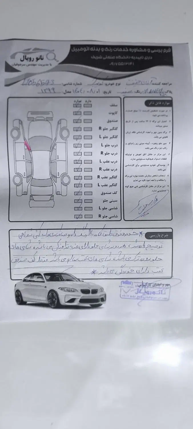 کوئیک99|خودرو سواری و وانت|بندر دیر, |دیوار